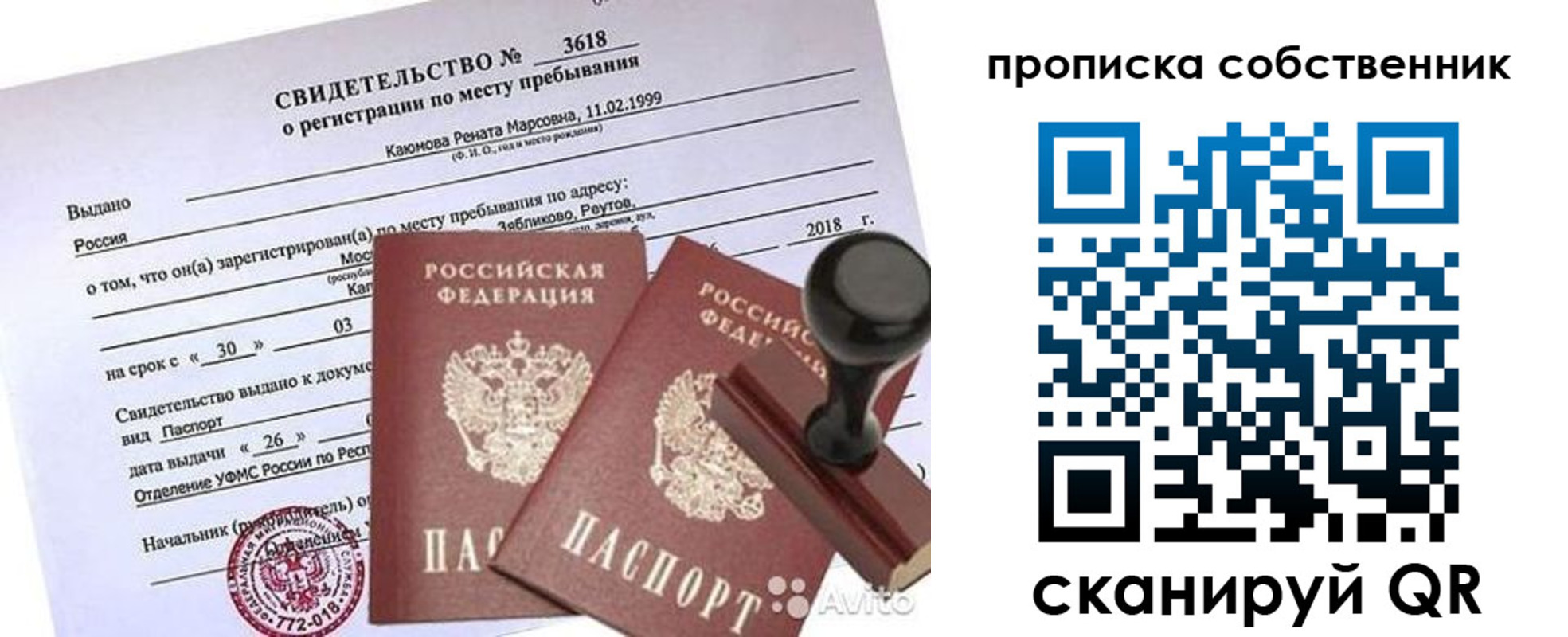 найти адрес прописки в Пикалёво