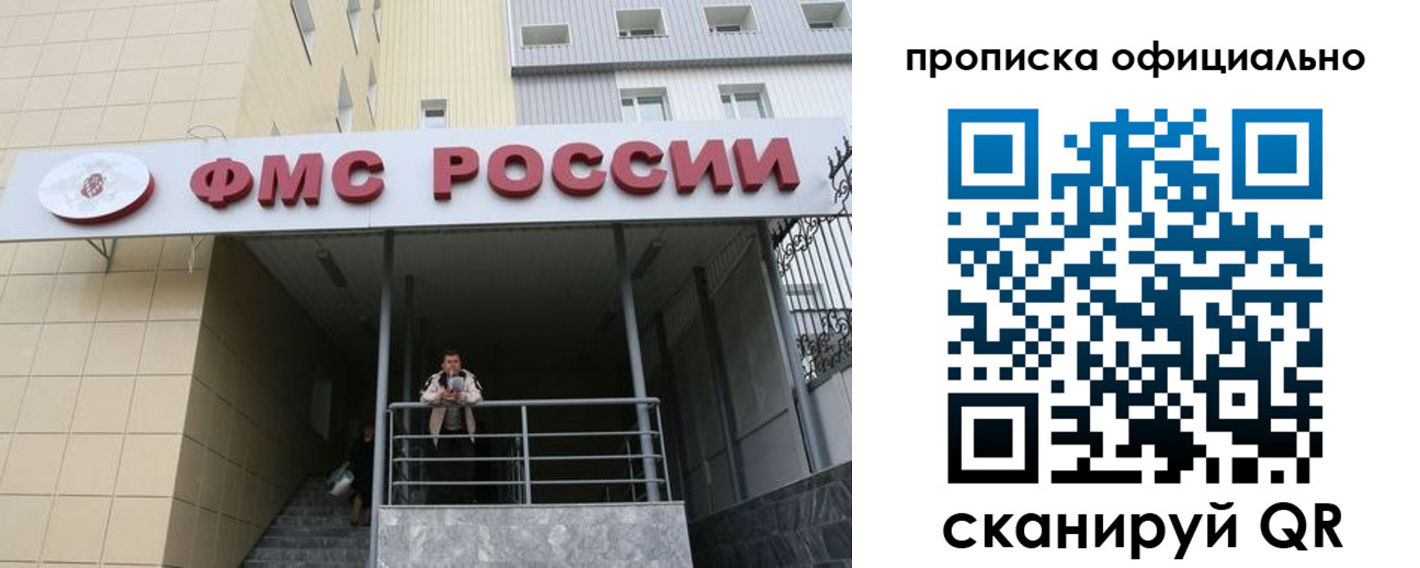 прописка для кредита в Пикалёво